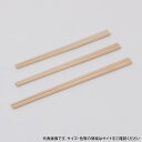【5000膳】割箸 ベトナム元禄 藤本商会本店 00782521