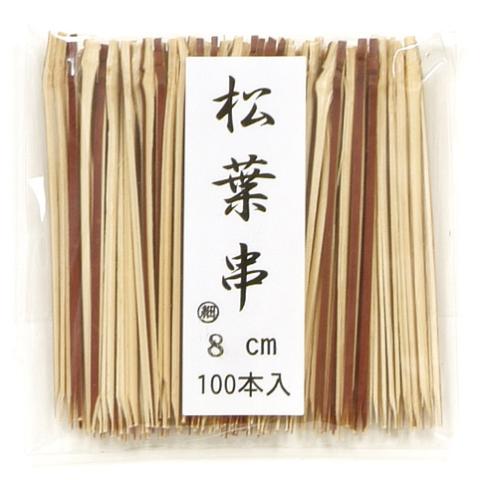 【1袋】竹串 松葉串(茶・細) 8cm 100入 萬洋 00782868