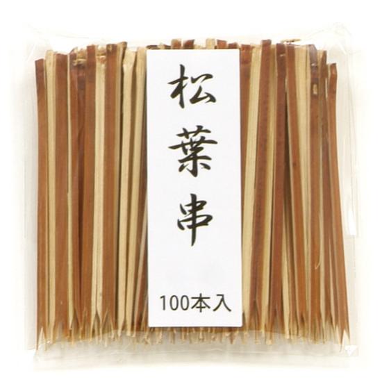 【1袋】竹串 松葉串(茶) 10cm 100入 萬洋 00782870