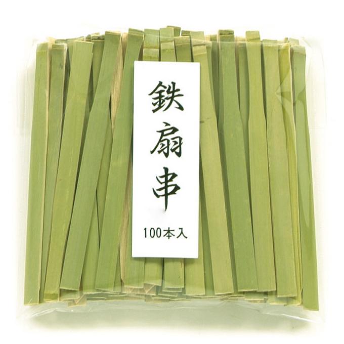 【1袋】竹串 鉄扇串(青) 10cm 100入 萬洋 00782877