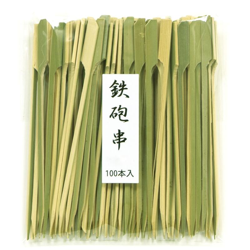【1袋】竹串 鉄砲串(青) 15cm 100入 萬洋 00782881