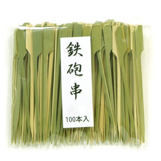 商売繁盛 ぎんなん串 12cm 500本 [串 竹串 ぎんなん串 ぎんなん 正月 おせち 和食 業務用]