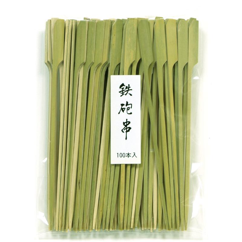 【1袋】竹串 鉄砲串先丸 9cm 100本入 萬洋 00782890