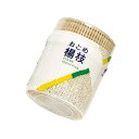 【1組】爪楊枝 妻楊枝 6.5cm 500本入 萬洋 00783021