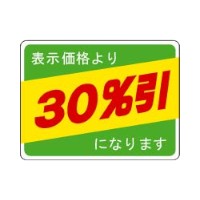 ��1000��ۥ�٥� 70-7803 30��� ��JSP 00292740