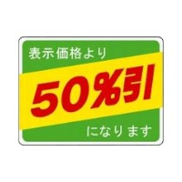 ��1000��ۥ�٥� 70-7804 50��� ��JSP 00292741