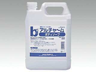 Rakuten - 【4個】浴室用品 アルチャーム ボディーソープ 4kg アルボース 00361343