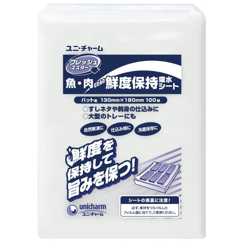 【1600枚】食品シート Gフレッシュマスターバット用130×180 ユニ・チャーム 00405951