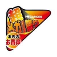 ��100��ۥ�٥� SP-561 Ķ�ᥬ���� ��JSP 00519057