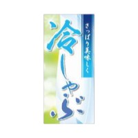 ��500��ۥ�٥� SP-454 �䤷���(��) ��JSP 00521914