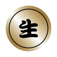 ラベルです。サイズ：30×30mm材質：金艶ホイル原産国／製造国：日本商品コード00539036メーカー名朋JSPサイズ30×30mm材質金艶ホイル関連商品(ケース)20-2563 生 金艶ホイル ☆ 1000点・注意事項：モニターの発色によって色が異なって見える場合がございます。・領収書については、楽天お客様マイページから、商品出荷後にお客様自身で印刷して頂きますようお願い申し上げます。・本店では一つの注文に対して、複数の送り先を指定することができません。お手数おかけしますが、注文を分けていただきます様お願い致します。・支払い方法で前払いを指定されて、支払いまで日数が空く場合、商品が廃番もしくは欠品になる恐れがございます。ご了承ください。・注文が重なった場合、発送予定日が遅れる可能性がございます。ご了承ください。・お急ぎの場合はなるべく支払い方法で前払い以外を選択いただきます様お願い致します。支払い時期によっては希望納期に間に合わない場合がございます。
