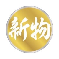 ラベルです。サイズ：30×30mm材質：銀艶ホイル原産国／製造国：日本商品コード00574315メーカー名朋JSPサイズ30×30mm材質銀艶ホイル関連商品(ケース)SP-178 新物 500点・注意事項：モニターの発色によって色が異なって見える場合がございます。・領収書については、楽天お客様マイページから、商品出荷後にお客様自身で印刷して頂きますようお願い申し上げます。・本店では一つの注文に対して、複数の送り先を指定することができません。お手数おかけしますが、注文を分けていただきます様お願い致します。・支払い方法で前払いを指定されて、支払いまで日数が空く場合、商品が廃番もしくは欠品になる恐れがございます。ご了承ください。・注文が重なった場合、発送予定日が遅れる可能性がございます。ご了承ください。・お急ぎの場合はなるべく支払い方法で前払い以外を選択いただきます様お願い致します。支払い時期によっては希望納期に間に合わない場合がございます。