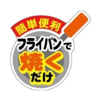 ��500��ۥ�٥� SP-562 �ե饤�ѥ�ǾƤ����� ��JSP 00598643