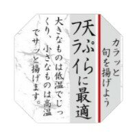 ��1000��ۥ�٥� 25-2531 ŷ�פ�ե饤�˺�Ŭ(Ȭ��) ��JSP 00639947