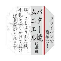 ��1000��ۥ�٥� 25-2532 �Х����ƥ�˥���˺�Ŭ(Ȭ��) ��JSP 00639949