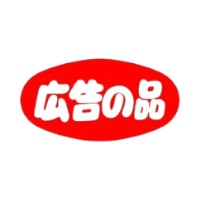 ��1000��ۥ�٥� 70-7352 ������� ��JSP 00643220