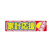 ��500��ۥ�٥� SP-111 �ȷױ��� ��JSP 00644221