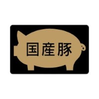 ラベルです。サイズ：25×40mm材質：金消しホイル原産国／製造国：日本商品コード00651901メーカー名朋JSPサイズ25×40mm材質金消しホイル関連商品(ケース)10-1621 国産豚 1000点・注意事項：モニターの発色によって色が異なって見える場合がございます。・領収書については、楽天お客様マイページから、商品出荷後にお客様自身で印刷して頂きますようお願い申し上げます。・本店では一つの注文に対して、複数の送り先を指定することができません。お手数おかけしますが、注文を分けていただきます様お願い致します。・支払い方法で前払いを指定されて、支払いまで日数が空く場合、商品が廃番もしくは欠品になる恐れがございます。ご了承ください。・注文が重なった場合、発送予定日が遅れる可能性がございます。ご了承ください。・お急ぎの場合はなるべく支払い方法で前払い以外を選択いただきます様お願い致します。支払い時期によっては希望納期に間に合わない場合がございます。