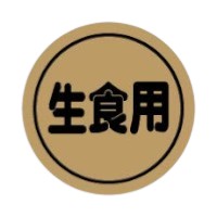 ラベルです。サイズ：30×30mm材質：金消しホイル原産国／製造国：日本商品コード00695525メーカー名朋JSPサイズ30×30mm材質金消しホイル関連商品(ケース)20-2160 生食用 金消ホイル 1000点・注意事項：モニターの発色によって色が異なって見える場合がございます。・領収書については、楽天お客様マイページから、商品出荷後にお客様自身で印刷して頂きますようお願い申し上げます。・本店では一つの注文に対して、複数の送り先を指定することができません。お手数おかけしますが、注文を分けていただきます様お願い致します。・支払い方法で前払いを指定されて、支払いまで日数が空く場合、商品が廃番もしくは欠品になる恐れがございます。ご了承ください。・注文が重なった場合、発送予定日が遅れる可能性がございます。ご了承ください。・お急ぎの場合はなるべく支払い方法で前払い以外を選択いただきます様お願い致します。支払い時期によっては希望納期に間に合わない場合がございます。