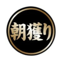 ラベルです。サイズ：29×29mm材質：金艶ホイル原産国／製造国：日本商品コード00696777メーカー名朋JSPサイズ29×29mm材質金艶ホイル関連商品(ケース)25-2527 朝獲り 1000点・注意事項：モニターの発色によって色が異なって見える場合がございます。・領収書については、楽天お客様マイページから、商品出荷後にお客様自身で印刷して頂きますようお願い申し上げます。・本店では一つの注文に対して、複数の送り先を指定することができません。お手数おかけしますが、注文を分けていただきます様お願い致します。・支払い方法で前払いを指定されて、支払いまで日数が空く場合、商品が廃番もしくは欠品になる恐れがございます。ご了承ください。・注文が重なった場合、発送予定日が遅れる可能性がございます。ご了承ください。・お急ぎの場合はなるべく支払い方法で前払い以外を選択いただきます様お願い致します。支払い時期によっては希望納期に間に合わない場合がございます。