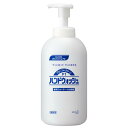 【12個】衛生用品 クリーン&クリーン F1 薬用ハンドウォッシュ詰替容器 700ml 花王 00699178(3)