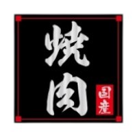 ラベルです。サイズ：40×40mm材質：銀艶ホイル原産国／製造国：日本商品コード00740837メーカー名朋JSPサイズ40×40mm材質銀艶ホイル関連商品(ケース)SP-022 焼肉(四角) 500点・注意事項：モニターの発色によって色が異なって見える場合がございます。・領収書については、楽天お客様マイページから、商品出荷後にお客様自身で印刷して頂きますようお願い申し上げます。・本店では一つの注文に対して、複数の送り先を指定することができません。お手数おかけしますが、注文を分けていただきます様お願い致します。・支払い方法で前払いを指定されて、支払いまで日数が空く場合、商品が廃番もしくは欠品になる恐れがございます。ご了承ください。・注文が重なった場合、発送予定日が遅れる可能性がございます。ご了承ください。・お急ぎの場合はなるべく支払い方法で前払い以外を選択いただきます様お願い致します。支払い時期によっては希望納期に間に合わない場合がございます。
