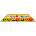 【300枚】ラベル SP-619 Happy Halloween帯 朋JSP 00751179