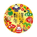 【300枚】ラベル SP-690 謹賀新年 朋JSP 00752365