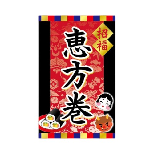 ��200��ۥ�٥� SP-601 ��ʡ������ ��JSP 00760565