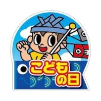 ��200��ۥ�٥� SP-472 ���ɤ����(���Ȥ��Τ�) ��JSP 00771843