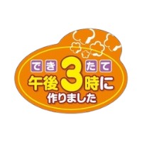 ��500��ۥ�٥� SP-202 ���褿��3���˺��ޤ��� ��JSP 00774335