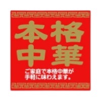 ��1000��ۥ�٥� 54-5445 �ܳ���� ��JSP 00776506