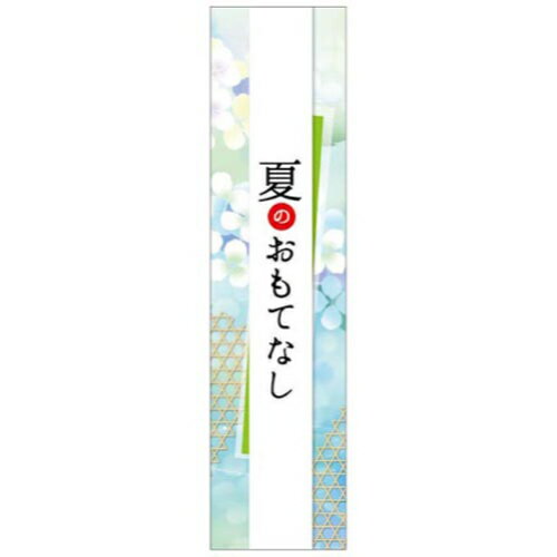 ��300��ۥ�٥� SP-606 �ƤΤ���Ƥʤ� ��JSP 00781707
