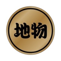 【1000枚】ラベル 23-2416 地物 朋JSP 00784143