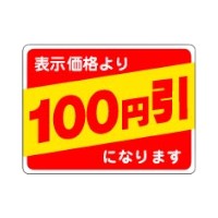 ��1000��ۥ�٥� 70-7215 100�߰� ��JSP 00784146