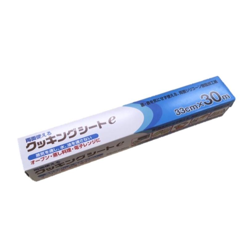 【20本】店舗資材 クッキングシート30m eタイプ UACJ製箔 00785234