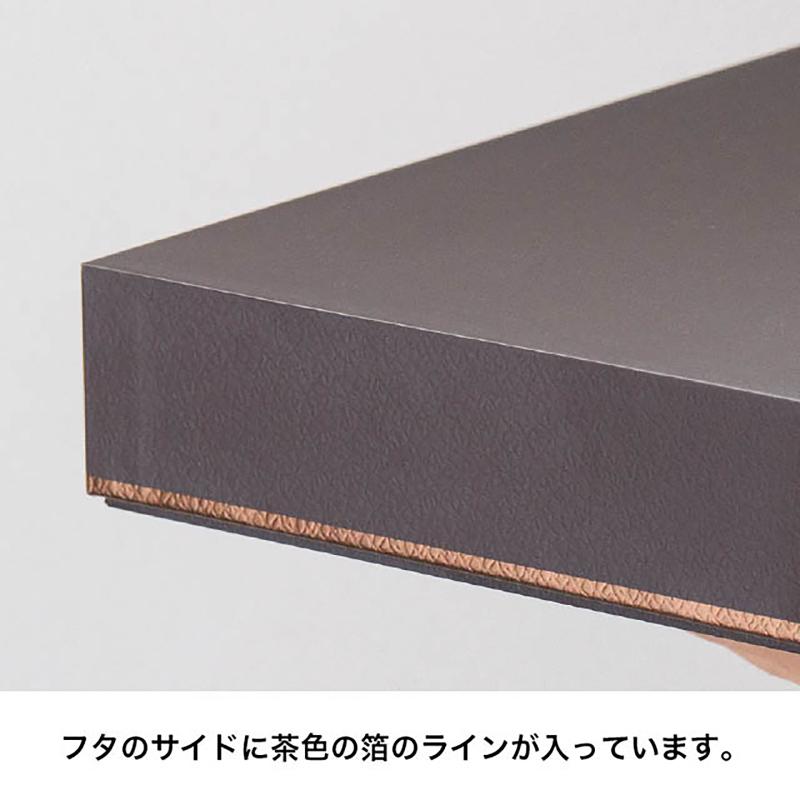【1組】贈答箱 CLI-HBM クラシカルライン貼箱-M(6個) ヘッズ 00787926