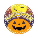 【300枚】ラベル 93-9328 HALLOWEEN 朋JSP 00789139(3)