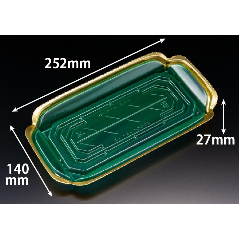 Rakuten - 【600枚】刺身容器 バイオ 華ノ枠 25-14B エレガグリーン リスパック 00789443