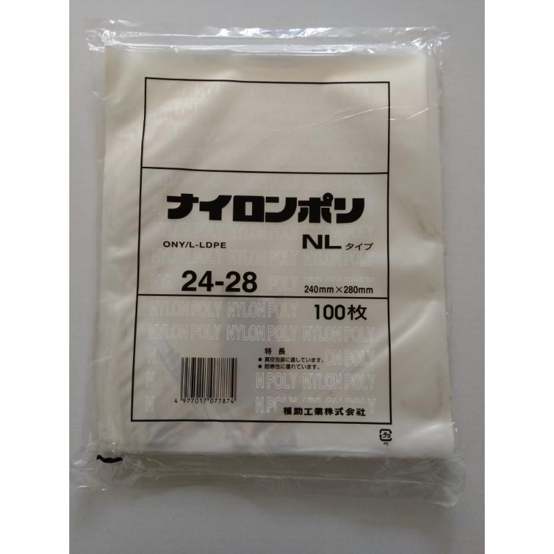 真空・冷凍 対応。衝撃強度・突刺強度・耐寒性に優れます。開封しやすいV型ノッチ加工済。※専用袋が必要な真空機には利用出来ません。対応の商品は、必ずご利用の真空機メーカー等に確認をお願いします。サイズ：280×240mm、[厚さ]45μ材質：ONY、LLDPE重量：6.1g原産国／製造国：日本品番：0715549耐熱温度：ボイル不可、冷凍-40℃商品コード00795004メーカー名福助工業サイズ280×240mm、[厚さ]45μ材質ONY、LLDPE重量6.10g関連商品(ケース)ナイロンポリ NLタイプ24-28 1600点・注意事項：モニターの発色によって色が異なって見える場合がございます。・領収書については、楽天お客様マイページから、商品出荷後にお客様自身で印刷して頂きますようお願い申し上げます。・本店では一つの注文に対して、複数の送り先を指定することができません。お手数おかけしますが、注文を分けていただきます様お願い致します。・支払い方法で前払いを指定されて、支払いまで日数が空く場合、商品が廃番もしくは欠品になる恐れがございます。ご了承ください。・注文が重なった場合、発送予定日が遅れる可能性がございます。ご了承ください。・お急ぎの場合はなるべく支払い方法で前払い以外を選択いただきます様お願い致します。支払い時期によっては希望納期に間に合わない場合がございます。