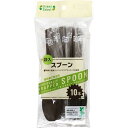 【180袋】カトラリー Green Select バイオマススプーン10% 10本入 大和物産 00796056