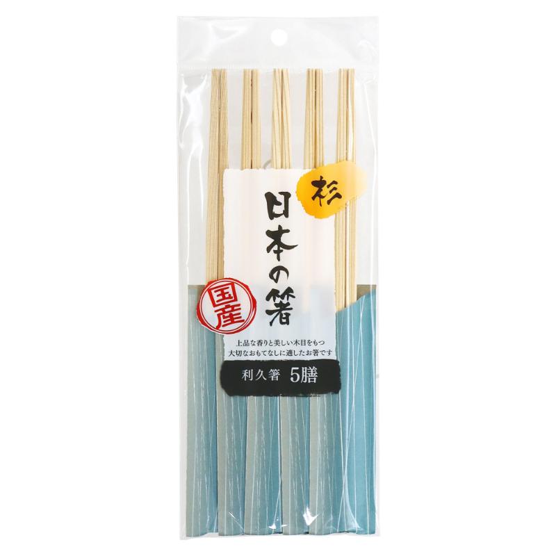 Chopsticks - 【160袋】割箸 日本の箸 杉利久箸 5膳 大和物産 00796060