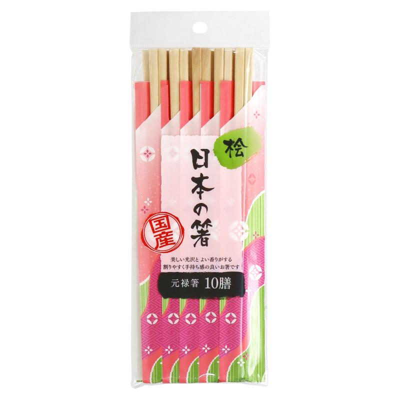 【180袋】割箸 日本の箸 桧元禄箸 10膳 大和物産 00796061
