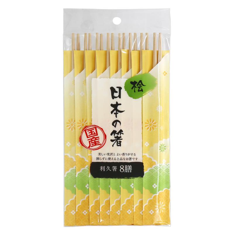【160袋】割箸 日本の箸 桧利久箸 8膳 大和物産 00796063