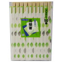 【60袋】割箸 SC 元禄箸 50膳(N) 大和物産 00796083