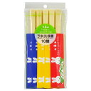 【120袋】割箸 good time 子供元禄箸 10膳 大和物産 00796088