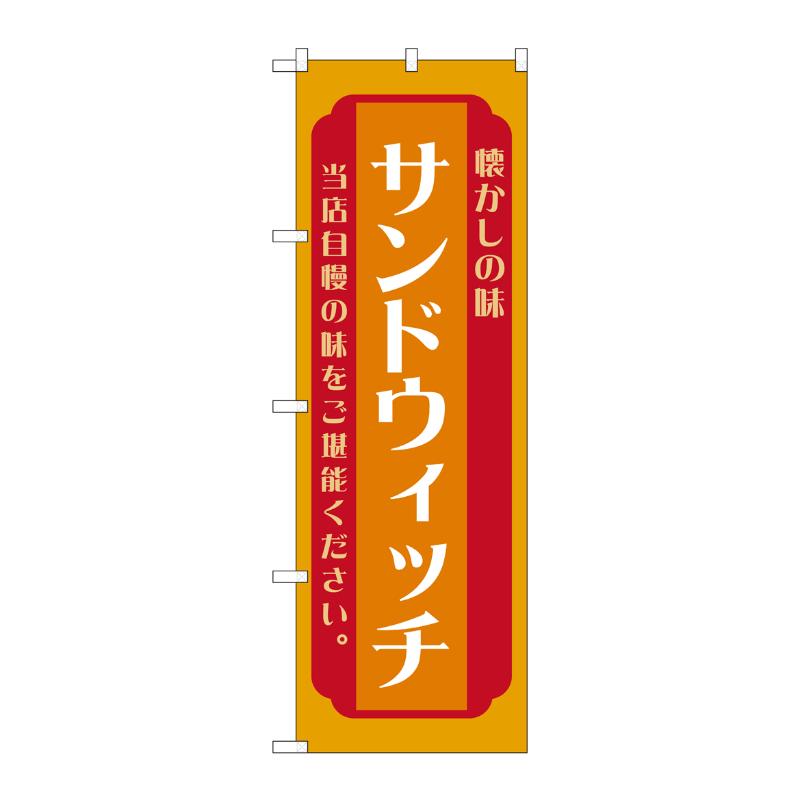 ��1�����¥���� [N] �Τܤ� ����ɥ����å� �� 52692 P��O��P�ץ������� 00797361