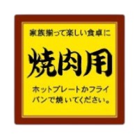 ��1000��ۥ�٥� 10-1402 ������ �ۥåȥץ졼�Ȥ��ե饤�ѥ�� ��JSP 00797414