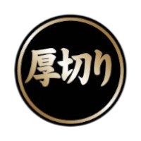 【1000枚】ラベル 25-2523 厚切り 朋JSP 00797420