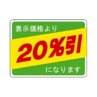 ��1000��ۥ�٥� 70-7802 20��� ��JSP 00797439